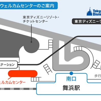 ウェルカムセンターの場所
