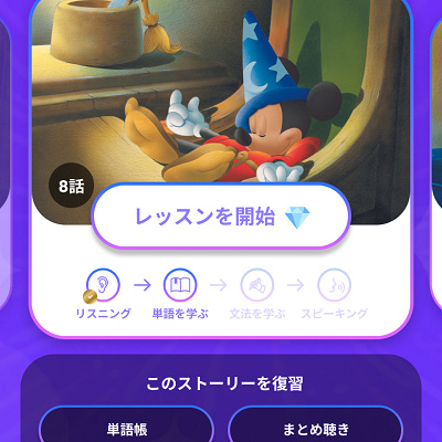 ファンタスピークが初心者に優しい3つの理由とは？