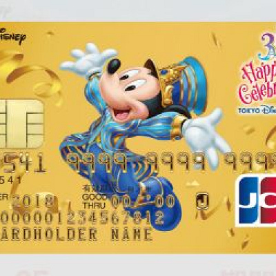 JCBゴールドカードとは？