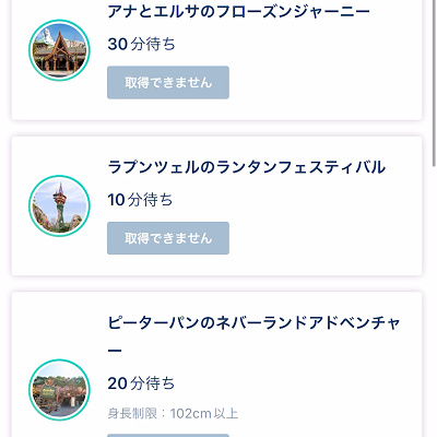 アナ雪などの人気のDPAは売り切れやすい
