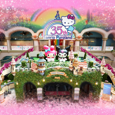 ピューロランドの「ザクエストオブワンダーズパレード」とは？