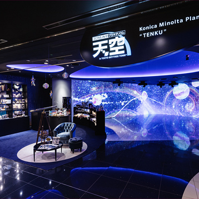 スカイツリーのプラネタリウム「天空」とは？