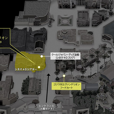 ゴジラ対エヴァンゲリオングッズが買える場所