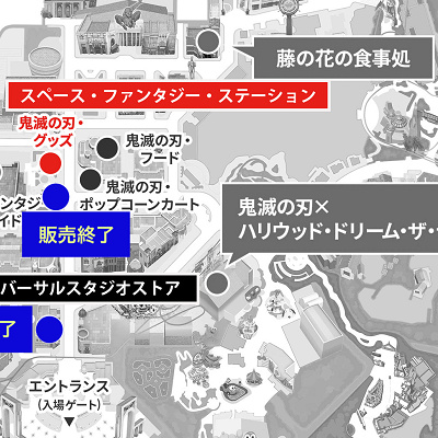 USJ鬼滅の刃グッズの販売場所