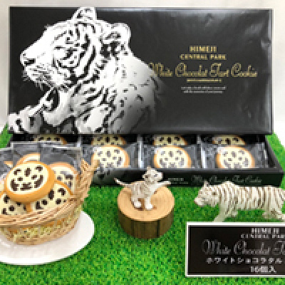 ホワイトショコラタルトクッキー