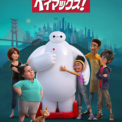 作品情報