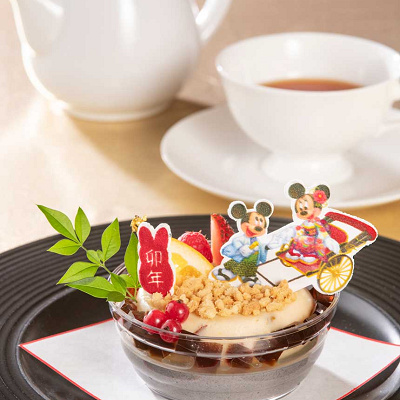 イヤーエンド＆ニューイヤー　ケーキセット（ハイピリオン・ラウンジ）