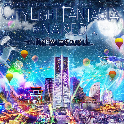 横浜ランドマークタワー