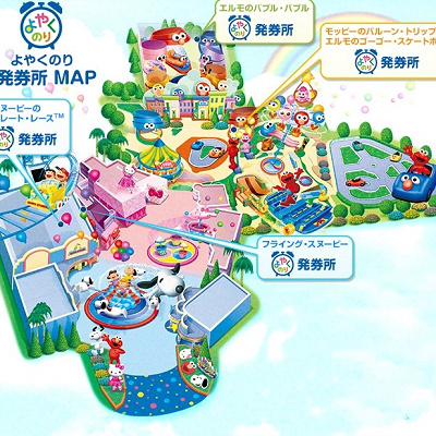 よやくのりの発券所