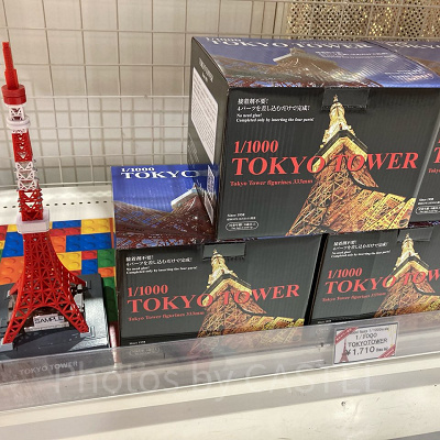 1/1000東京タワー
