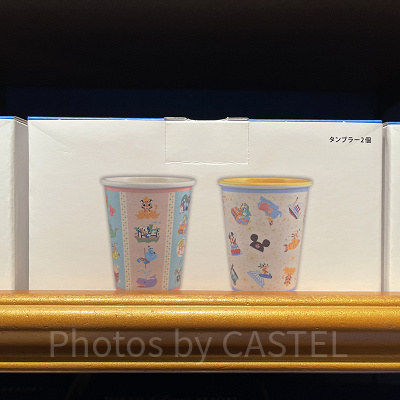 タンブラー2個