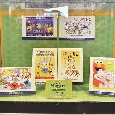 2020年USJオリジナルデザイン年賀状のディスプレイ