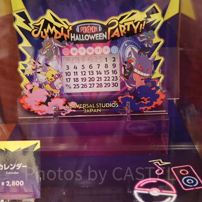 2023ハロウィンポケモングッズ/ポケモン組み立てカレンダー