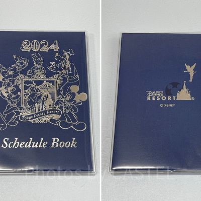 2024年のスケジュール帳 カバーデザイン