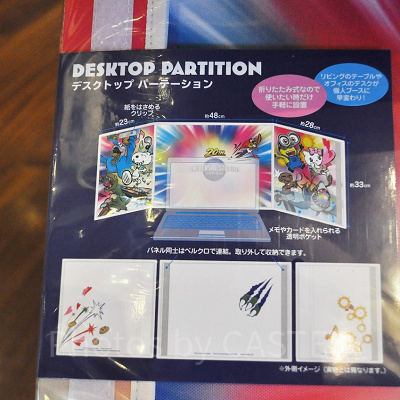 20周年デザインのデスクトップパーテーション