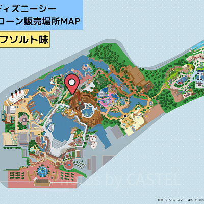 ディズニーシーのポップコーン：販売場所MAP（トリュフソルト味）
