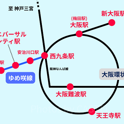 ユニバーサルシティ駅はJRゆめ咲線の駅