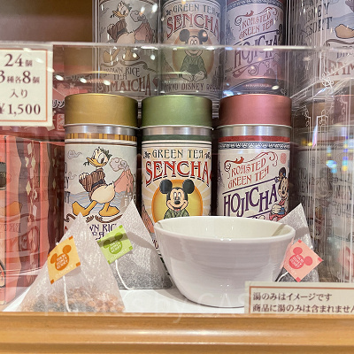 3種類の日本茶セット