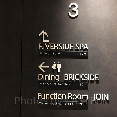 3階のレストラン「Dining Brick Side」／リーベルホテル