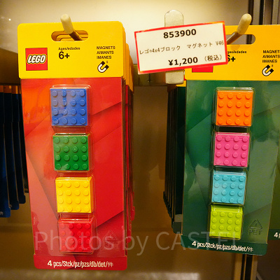 レゴブロックマグネット4個