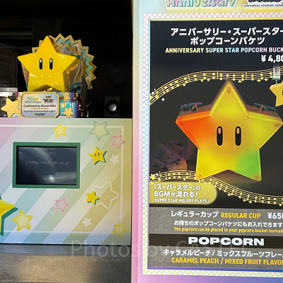 ミックスフルーツフレーバー味はマリオエリア5周年にあわせて登場