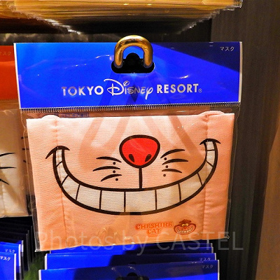 チェシャ猫らしい、大きな笑顔が可愛いマスク