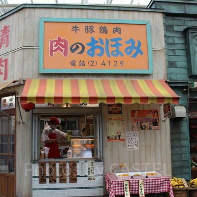 揚げたてクロケットが買える肉のおほみ