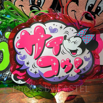 ポップなミニーが可愛いパスケース