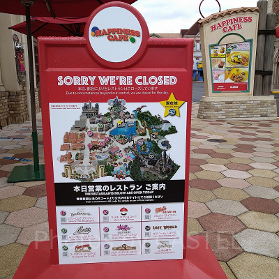 レストラン営業を知らせる看板