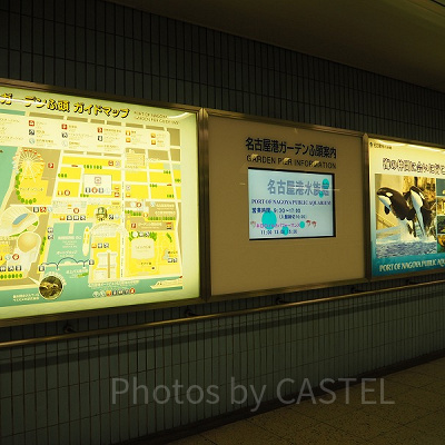 名古屋港駅の改札付近の看板