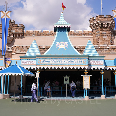 ちょっと怖い白雪姫のアトラクション