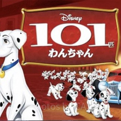 映画『101匹わんちゃん』をネタバレ解説！