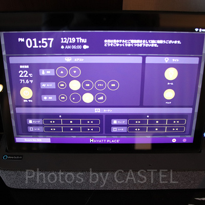 空調やライト、カーテンの操作ができるタブレット
