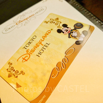 ディズニーランドホテルとは