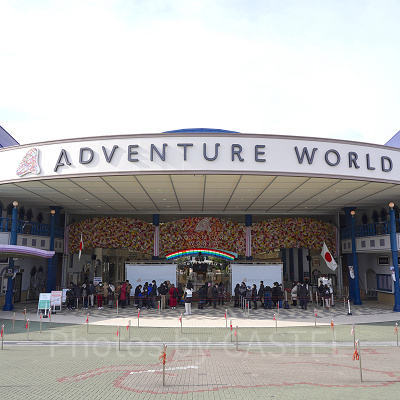 アドベンチャーワールドのアクセス