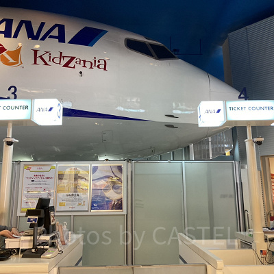 入場受付カウンター