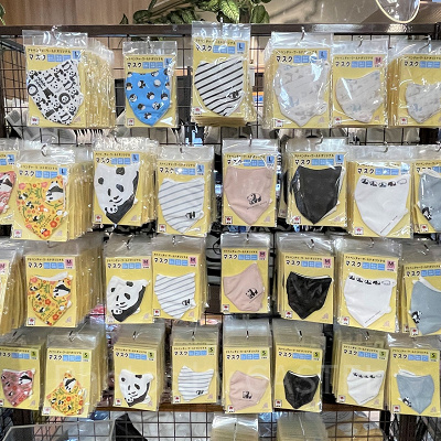 アドベンチャーワールドオリジナルマスクはデザイン豊富