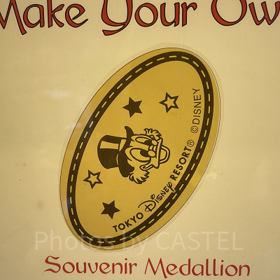 アドベンチャーランド・バザールのスーベニアメダル（2025年11月）