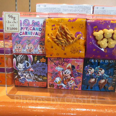 あげせん×パスタスナック