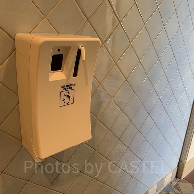 アルコール消毒