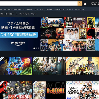 Amazonプライムビデオ