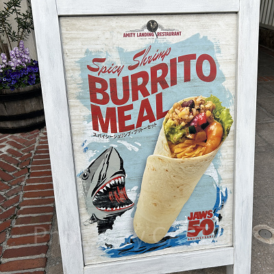 アミティ・ランディングレストランの看板