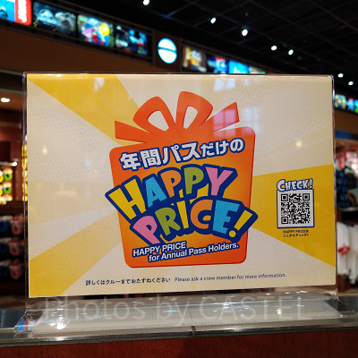 年パス割引の告知ポップ