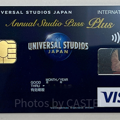 USJ年間スタジオパスプラス(クレジットカード)