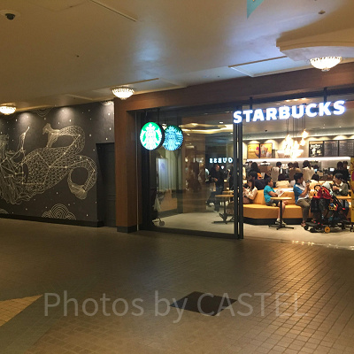 「スターバックス コーヒー トレイダーズ・パッセージ店」の外観