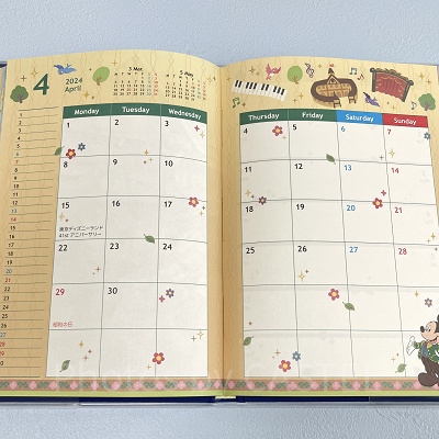 2024年4月 月間スケジュール