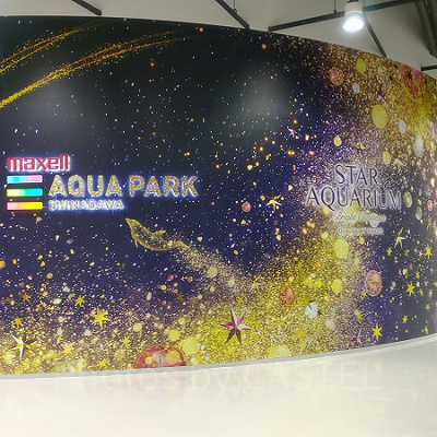 アクアパーク品川の駐車場