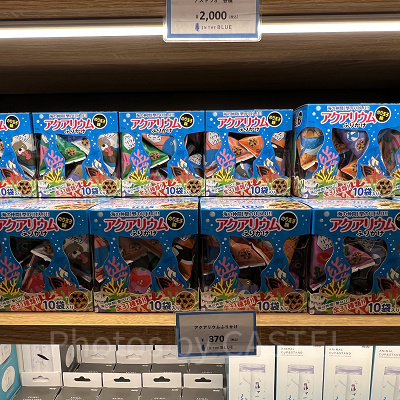 アクアリウムふりかけ（アクアパーク品川グッズ）