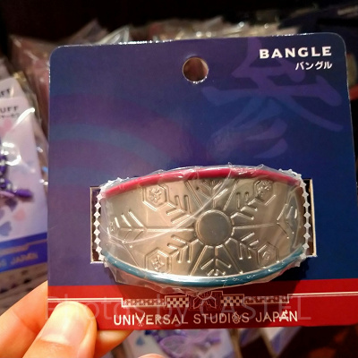 猗窩座のバングル