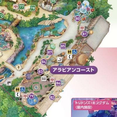 アラビアンコースト